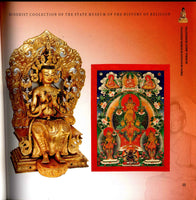 Buddhist Collection of the State Museum of the History of Religion.NEW