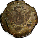 Russia Catherine II Silver 1786 SPB 15 Kopeks NGC VF30 C# 62c  (028)