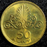 Greece Nickel-Brass 1973 50 Lepta GEM BU KM# 106 (23 582)