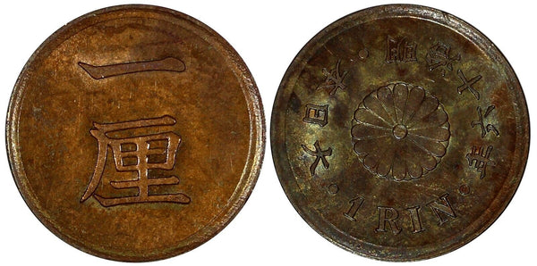 Japan Meiji (1867-1912) Bronze Year 16 (1883) 1 Rin Toned Y# 15 (20 793)