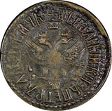 RUSSIA PETER I Copper 1707 Denga, 1/2 Kopek Dark Toned KM# 115 (21 685)