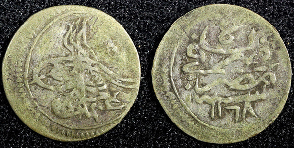 EGYPT Osman III Billon 1168 (1755) xii  Para 15.8mm Nice SCARCE KM# 95 (23 348)
