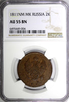 RUSSIA Alexander I 1811 ИМ МК 2 Kopeks Izhora over SPB NGC AU55 BN SCARCE C118.4