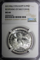 Egypt Silver AH1396 1976 1 Pound NGC MS66 Reopening of Suez Canal KM# 454 (041)