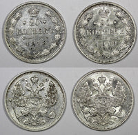 RUSSIA Nicholas II Silver Lot of 2 Coins 1913 SPB BC 20 Kopecks aUNC Y# 22a.1(6)