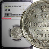 RUSSIA Nicholas II Silver 1915 BC 20 KOPECKS NGC MS62 Y# 22a.2 (037)