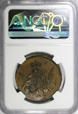 RUSSIA Elizabeth 1755 1 Kopeck NGC MS63 BN Novodel TOP VERY RARE Bit-H386 (020)