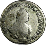 RUSSIA Elizabeth Silver 1744  10 Kopeks Grivennik Red Mint 2,36g RARE  C# 16
