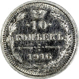 Russia Nicholas II Silver 1916 BC 10 Kopeks Petrograd Mint Y# 20a.3 (19 696)