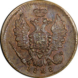 RUSSIA Nicholas I Copper 1828 ЕМ ИК 1 Kopeck Unc Mint Luster C# 117.3 (21 826)