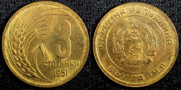 Bulgaria Brass 1951 3 Stotinki 1 Year Type KM# 51  (22 993)