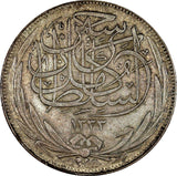 Egypt Hussein Kamel Silver 1917 H 5 Piastres Heaton's  ch.XF Toned KM# 318.2 (5)