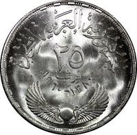 Egypt Silver 1960 25 Piastres National Assembly High Grade KM# 400 (22 277)
