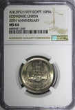 Egypt AH1397  1977 10 Piastres  Economic Union NGC MS64 Nice Toned KM#471 (49)