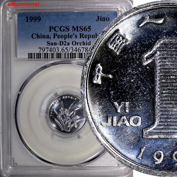 China, People'S Republic 1999 1 Jiao PCGS MS65 1 GRADED HIGHER KM# 1210 (8418)