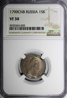 Russia Catherine II Silver 1790 SPB 15 Kopecks NGC VF30 TOP GRADED C# 62c (020)