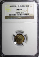 RUSSIA ALEXANDER III Silver 1882 СПБ НФ 5 Kopeks NGC MS63 RAINBOW TONING Y#19a.1