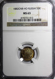 RUSSIA ALEXANDER III Silver 1882 СПБ НФ 5 Kopeks NGC MS63 RAINBOW TONING Y#19a.1