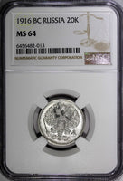 RUSSIA Nicholas II Silver 1916 BC 20 KOPECKS NGC MS64 Y# 22a.2 (013)