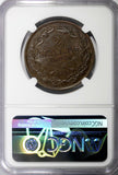 Sweden Carl XIV Johan Copper 1843 2 Skilling NGC MS62 BN  SCARCE KM# 643 (043)