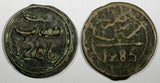 Morocco Sidi Mohammed IV LOT OF 2 COINS AH1286 (1870) 4 Fulus C# 166.1 (18 892)