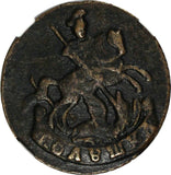 Russia Catherine II Copper 1793 Polushka NGC VF Det. Mint-79,000 RARE C#55.2(25)
