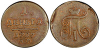 Russia Paul I (1796-1801) Copper 1797 AM Denga Anninsky Mint C# 93.1 (21 764)