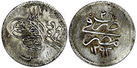 Egypt Abdul Hamid II Silver AH1293//2 (1877) 1 Qirsh aUNC KM# 277 (20 725)