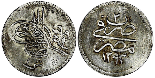 Egypt Abdul Hamid II Silver AH1293//2 (1877) 1 Qirsh aUNC KM# 277 (20 725)