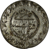 Turkey Mahmud II Silver AH1223//29 (1836) 20 Para Toned KM# 596 (20 115)