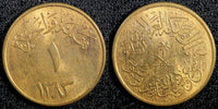 Saudi Arabia UNITED KINGDOMS Bronze AH1383 (1963) 1 Halala GEM BU KM# 44 (632)