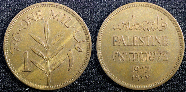 Palestine British Mandate Bronze 1927 1 Mil 1st Date Type KM# 1 (23 104)