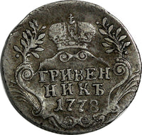 RUSSIA Catherine II Silver 1778 SPB Grivennik Mintage-540,000 VF Toned C# 61b(1)