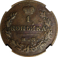 RUSSIA Alexander I Copper 1813 NM PC 2 Kopecks Izhora Mint NGC XF40 C# 117.4(34)