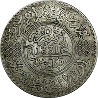 Morocco Yusuf Silver 1331 (1913) Rial ch.VF Light Toned 37mm Y# 33 (902)