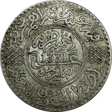 Morocco Yusuf Silver 1331 (1913) Rial ch.VF Light Toned 37mm Y# 33 (902)