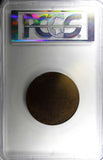 PERU SPECIMEN 1870 MEDAL Railroad Proclamation PCGS SP62 BN TOP GRADED F-9177(9)