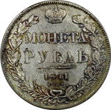 Russia NICHOLAS I 1841 СПБ НГ Rouble Edge Text Error XF Toning C# 168.1 (259)