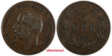 SWEDEN Oscar I Bronze 1858 L.A.  5 Ore  KM# 690 (20 427)