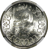Egypt Farouk  Silver AH1358//1939 5 Piastres NGC MS63 Mint Luster KM# 366 (020)