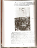 History of Jews in the Soviet Union.1945-1970 F. Kandel