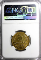 RUSSIA USSR Aluminum-Bronze 1940 5 KOPECKS NGC UNC DETAILS  Y# 108
