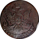 Russia Elizabeth 1761 MM 5 Kopecks NGC XF DET. KEY DATE VERY RARE C# 9.3 (019)