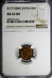 JAPAN Meiji (1867-1912) Year17 (1884) 1 Rin NGC MS63 BN  Y# 15 (010)