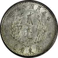 China, Provincial KWANGTUNG PROVINCE Silver Year 18 (1929) 20 Cents Y# 426 (704)