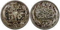 Egypt Hussein Kamel Silver 1917  5 Piastres Bombay Mint Toned KM# 318.1 (958)