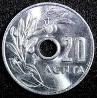 Greece Paul I Aluminum 1959 20 Lepta 24mm GEM BU COIN KM# 79 (23 576)
