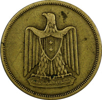 Egypt Aluminum-Bronze 1377 (1958) 10 Milliemes w/o "Misr" SCARCE KM# 396 (983)