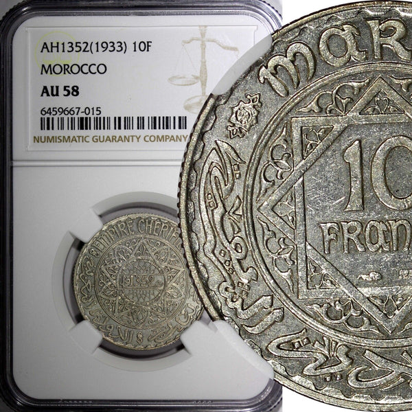 Morocco Mohammed V Silver AH1352 (1933) 10 Francs NGC AU58 SCARCE Y# 38 (15)