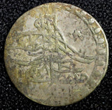 TURKEY Mustafa III  Silver AH1171 1  (1758)  Para 0.50g. Toned KM# 295 (23 684)